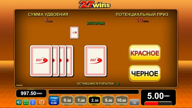 Казино играть онлайн