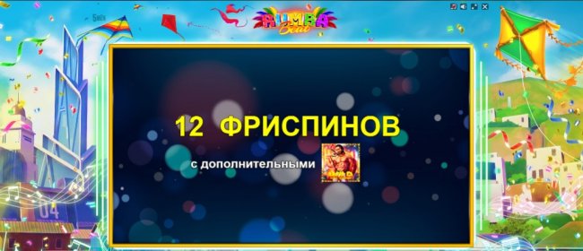 Бонусы казино онлайн