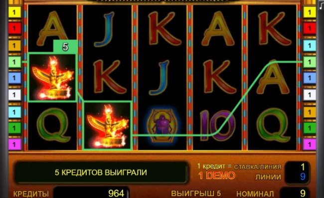 Игровой автомат