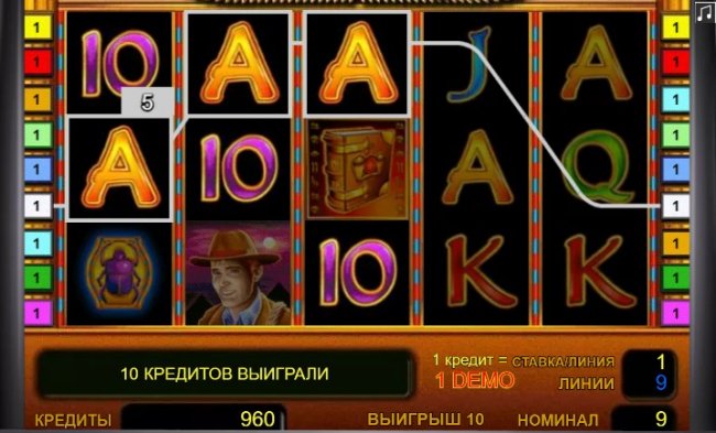 Игровой слот онлайн
