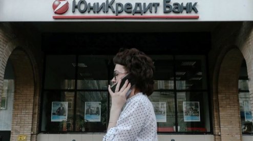 Италия требует от Unicredit ухода из России ради сделки с Banco BPM